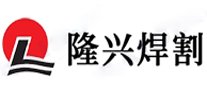 隆兴