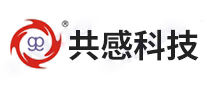 共感科技