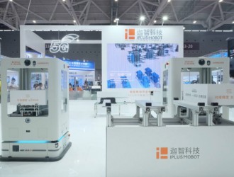 【迦智】华南工博会圆满落幕，期待11月上海CeMAT物流展再相聚！