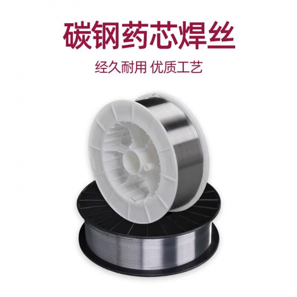JQ·CE71T-1碳钢药芯焊丝E71T-1C碳钢焊丝